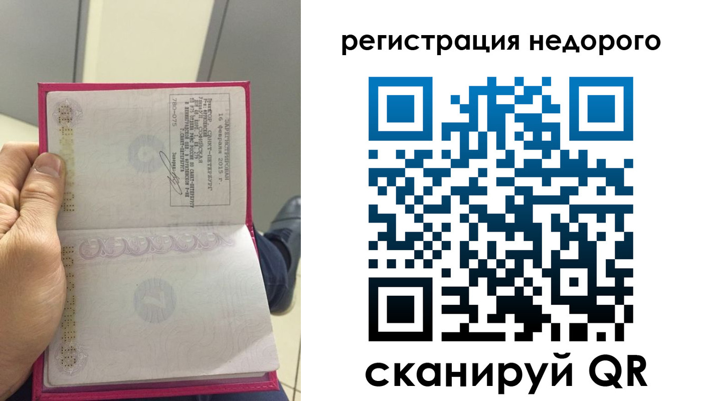 пропишу в квартире в Дагестане