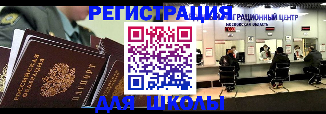 прописка паспорт в Дагестане